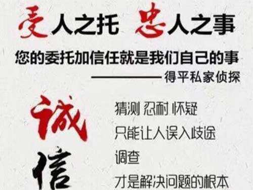 紫云侦探调查所可以帮助解决婚姻问题吗